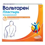 Вольтарен, 30 мг/сут, пластырь трансдермальный, 2 шт. фото 4