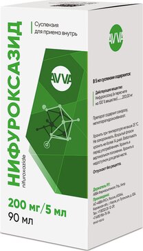 Нифуроксазид, 200 мг/5 мл, суспензия для приема внутрь, 90 мл, 1 шт. фото