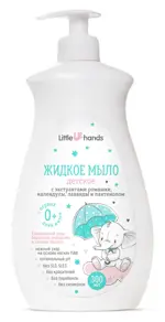 Little hands Мыло жидкое детское, мыло жидкое, 300 мл, 1 шт. фото