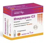 Ипидакрин-СЗ, 15 мг/мл, раствор для внутримышечного и подкожного введения, 1 мл, 10 шт. фото