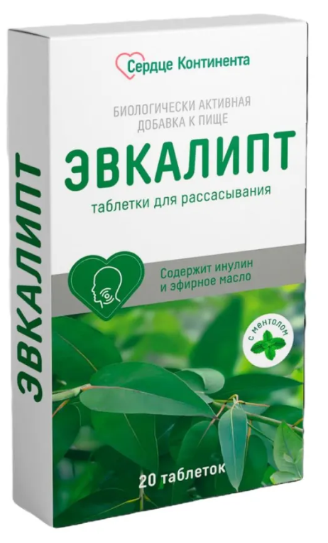 Сердце Континента Эвкалипт, таблетки для рассасывания, 20 шт. фото