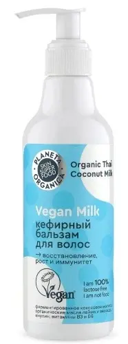 Planeta Organica Skin super food Vegan milk бальзам кефирный для волос, бальзам, 250 мл, 1 шт. фото