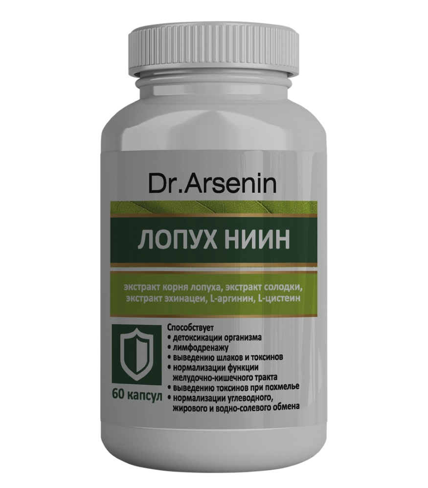 Лопух-НИИН, капсулы, 60 шт. фото