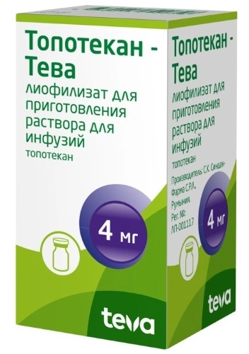 Топотекан-Тева, 4 мг, лиофилизат для приготовления раствора для инфузий, 8 мл, 1 шт. фото
