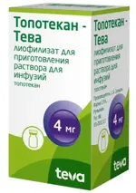 Топотекан-Тева, 4 мг, лиофилизат для приготовления раствора для инфузий, 8 мл, 1 шт. фото