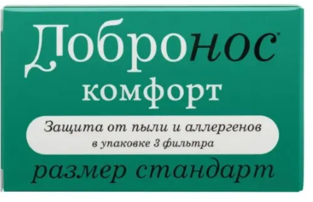 Добронос комфорт фильтр для носа стандарт, 3 шт. фото