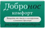 Добронос комфорт фильтр для носа стандарт, 3 шт. фото 
