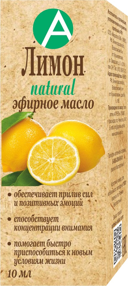 Апрель Масло эфирное Лимон, масло эфирное, 10 мл, 1 шт. фото