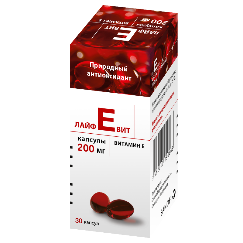 Лайфевит, 200 мг, капсулы, 30 шт. фото