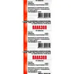 Папазол, таблетки, 10 шт. фото