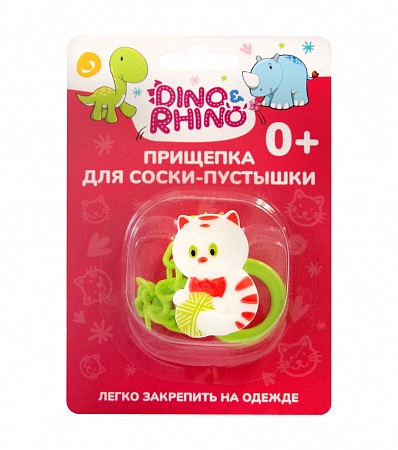 Dino&Rhino Прищепка для соски-пустышки Котенок, 0+ мес, 1 шт. фото