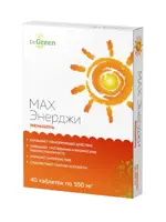 Женьшень МАХ Энерджи, таблетки, 40 шт. фото