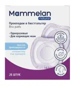 Mammelan Прокладки в бюстгальтер для кормящих мам, 28 шт. фото