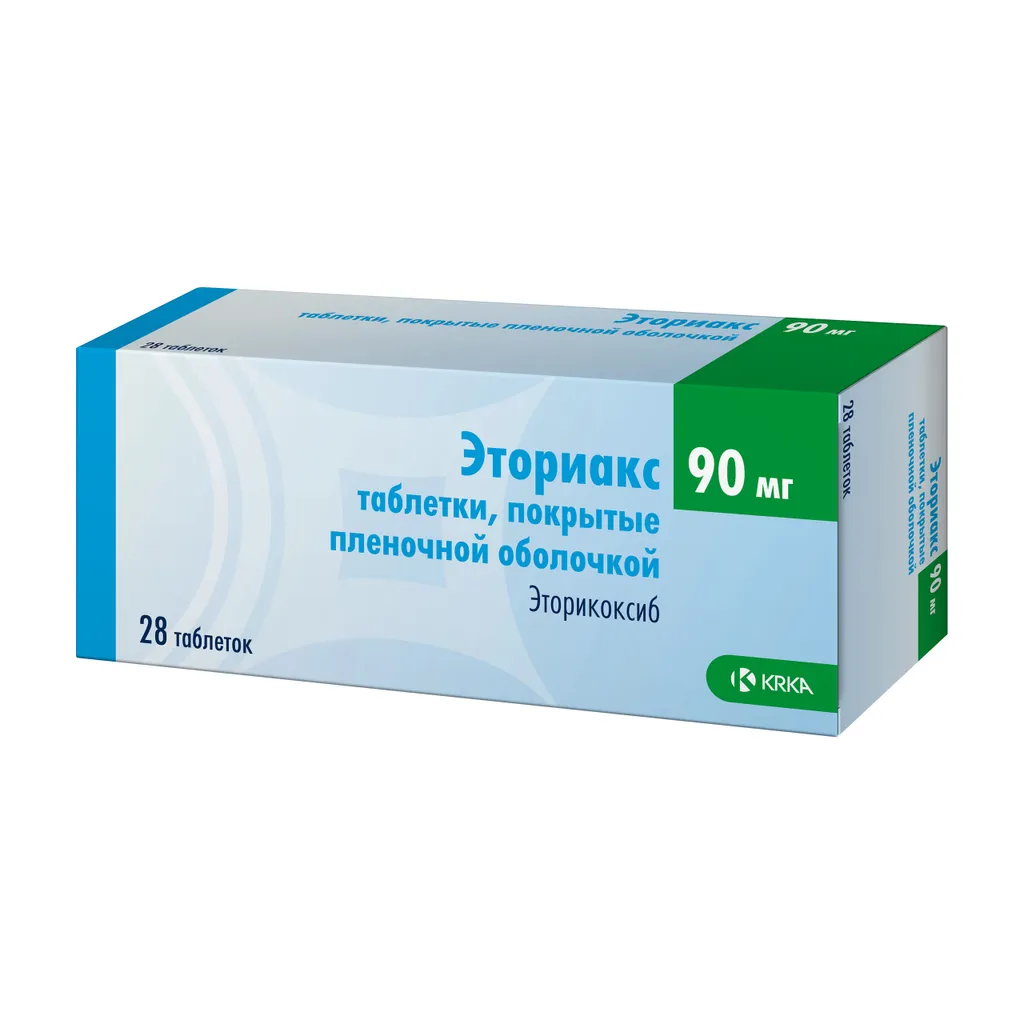 Эториакс, 90 мг, таблетки, покрытые пленочной оболочкой, 28 шт. фото