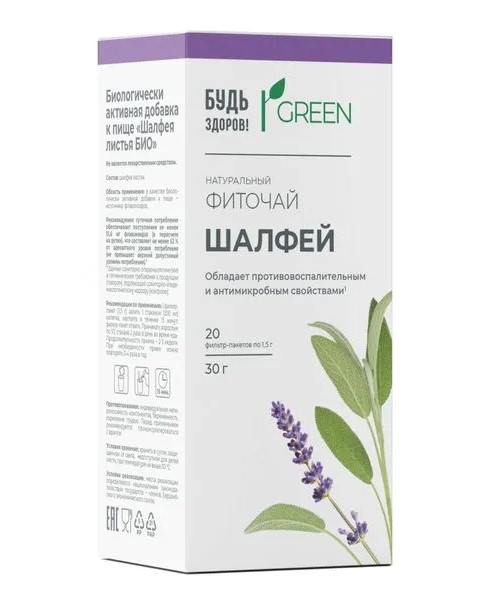 Будь здоров! Грин Фиточай Био Шалфей, фиточай, 1.5 г, 20 шт. фото