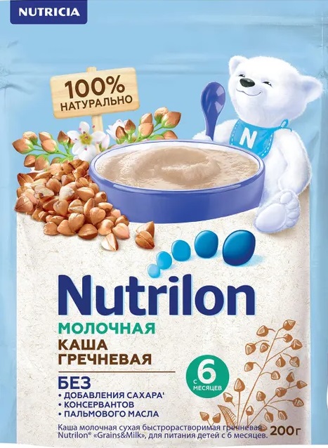 Nutrilon каша гречневая, каша детская молочная, 200 г, 1 шт. фото