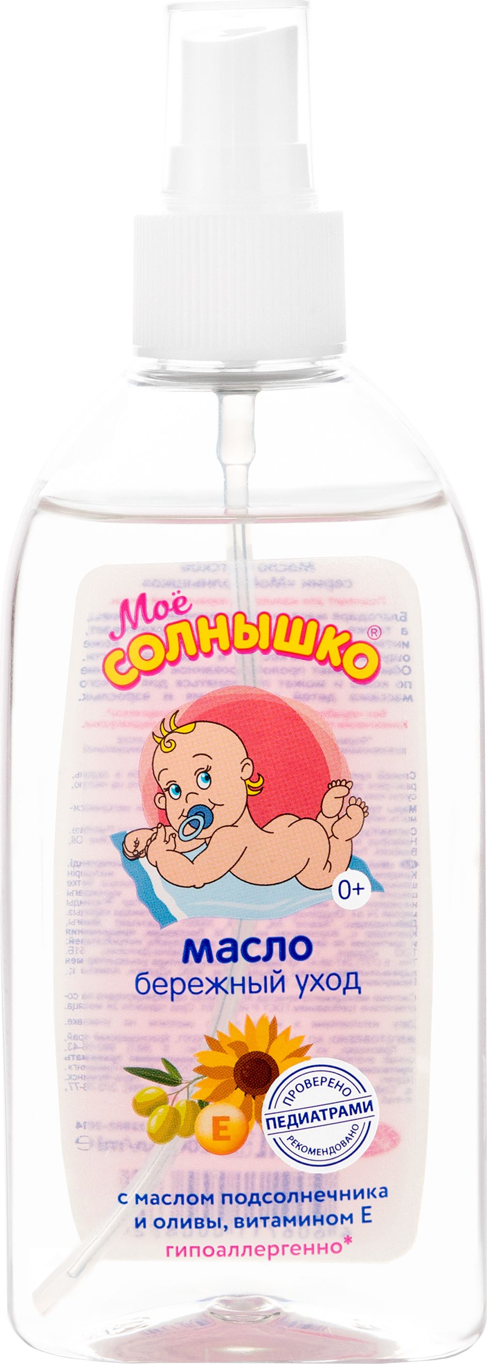 Мое солнышко масло Бережный уход, масло для детей, 200 мл, 1 шт. фото