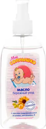 Мое солнышко масло Бережный уход, масло для детей, 200 мл, 1 шт. фото