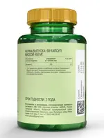 Dr. Neumann Витамин К2, капсулы, 60 шт. фото 2