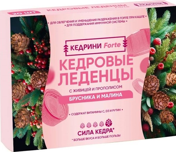 Кедрини forte Кедровые леденцы с живицой и прополисом, леденцы, 20 шт, малина + брусника фото