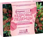 Кедровые леденцы с живицой и прополисом, леденцы, 20 шт, малина + брусника фото 