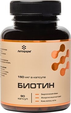 Летофарм Биотин, 150 мкг, капсулы, 90 шт. фото