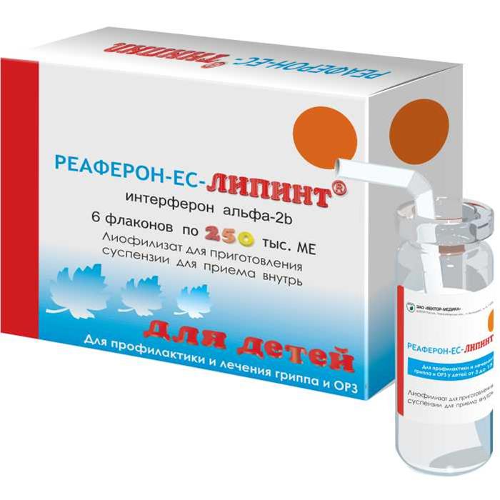 Реаферон-ЕС-Липинт, 250000 МЕ, лиофилизат для приготовления суспензии для приема внутрь, 6 шт, для детей фото