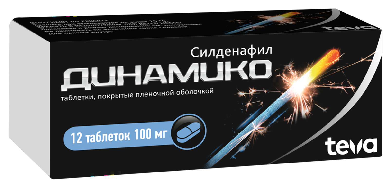 Динамико, 100 мг, таблетки, покрытые пленочной оболочкой, 12 шт. фото