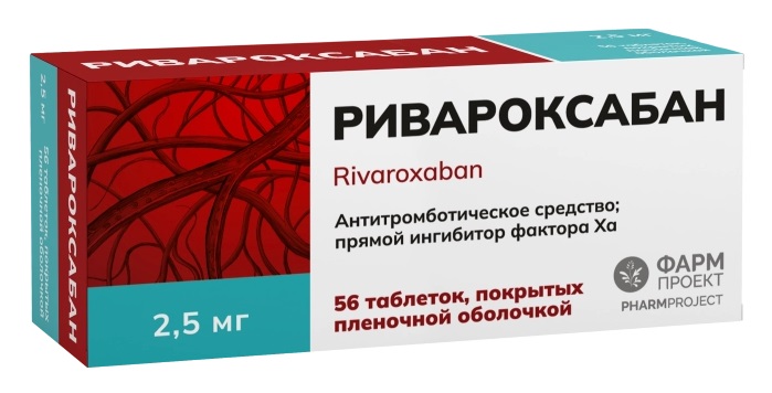 Ривароксабан, 2.5 мг, таблетки, покрытые пленочной оболочкой, 56 шт. фото