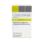 Гиотриф, 40 мг, таблетки, покрытые пленочной оболочкой, 30 шт. фото