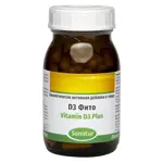 Sanatur D3 Фито, капсулы, 90 шт. фото