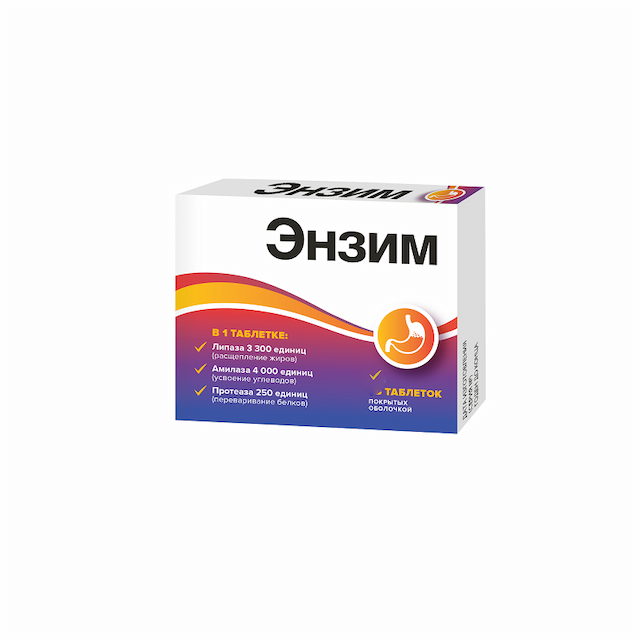 Энзим, таблетки, покрытые оболочкой, 25 шт. фото