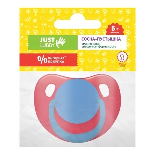 Lubby Just Соска-пустышка силиконовая со скошенным соском, 6+ мес, 1 шт, арт. 23823 фото