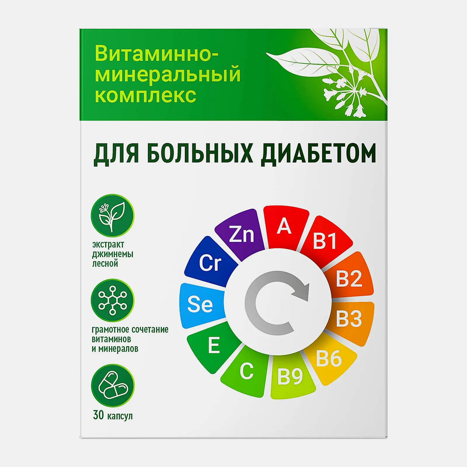 М Здоровье Витаминно-минеральный комплекс для больных диабетом, капсулы, 30 шт. фото