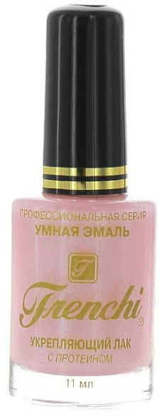 Frenchi умная эмаль Укрепитель ногтей №128 Свадебное торжество, 11 мл, 1 шт. фото