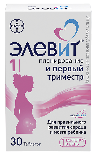 Элевит 1 Планирование и первый триместр, таблетки, покрытые пленочной оболочкой, 30 шт. фото