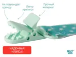 Roxy-kids Держатель для пустышек Mint Soother Saver, 1 шт, арт. RPC-003 фото 3