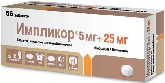 Импликор, 5 мг+25 мг, таблетки, покрытые пленочной оболочкой, 56 шт. фото