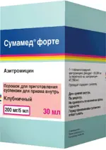 Сумамед форте, 200 мг/5 мл, порошок для приготовления суспензии для приема внутрь, 29,3 г (30 мл), 1 шт, клубника фото