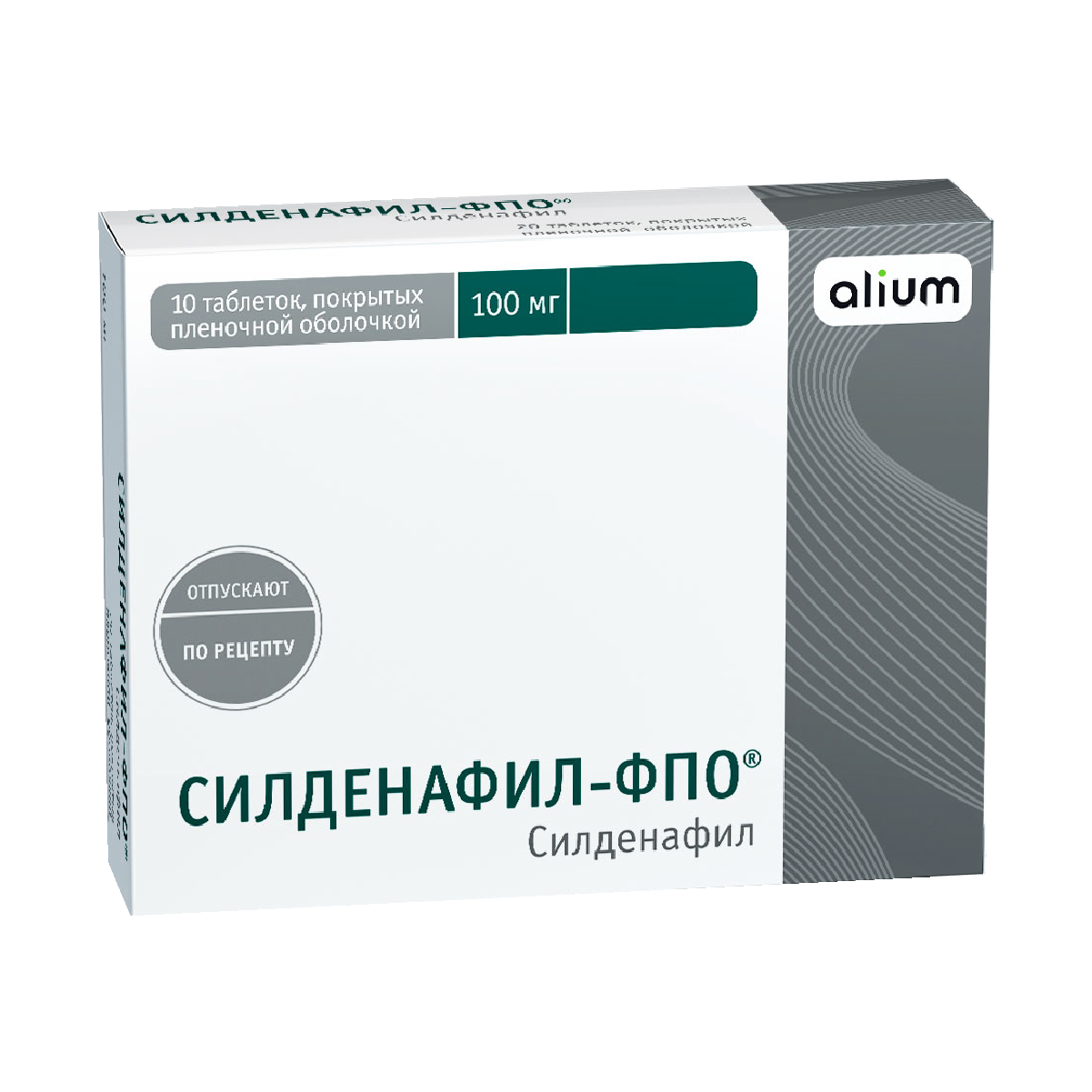 Силденафил-фпо, 100 мг, таблетки, покрытые пленочной оболочкой, 10 шт. фото