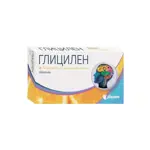 Глицилен, 200 мг, таблетки, 112 шт, апельсин фото 