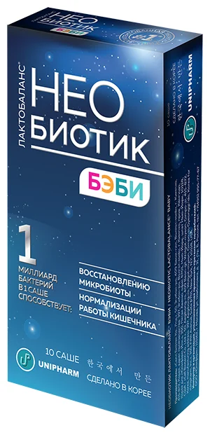 Необиотик Лактобаланс Бэби, 1 г, порошок для приема внутрь, 10 шт. фото