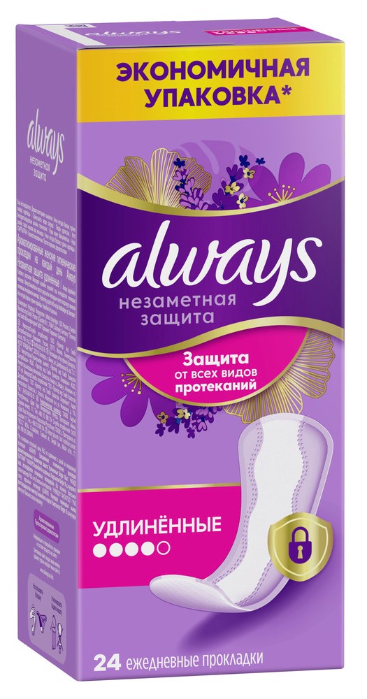 Always Незаметная защита Прокладки ежедневные удлиненные, прокладки гигиенические, 24 шт. фото