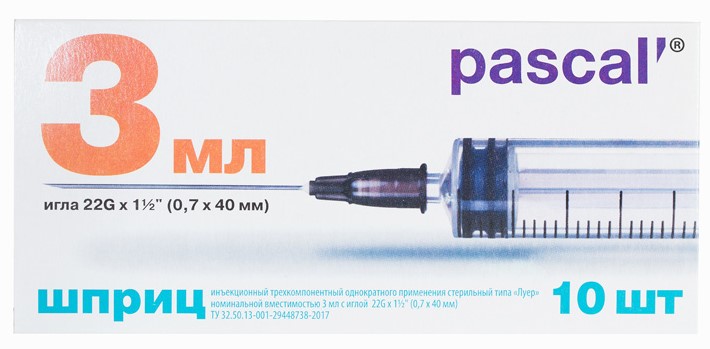 Pascal Шприц инъекционный одноразовый трехкомпонентный, 3 мл, шприц в комплекте с иглой, 10 шт, 22G (0,7х40) фото