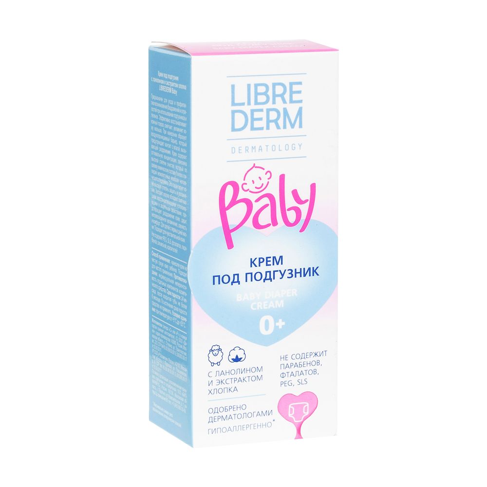 Librederm baby Крем детский под подгузник, крем для детей, 50 мл, 1 шт, с ланолином и экстрактом хлопка фото
