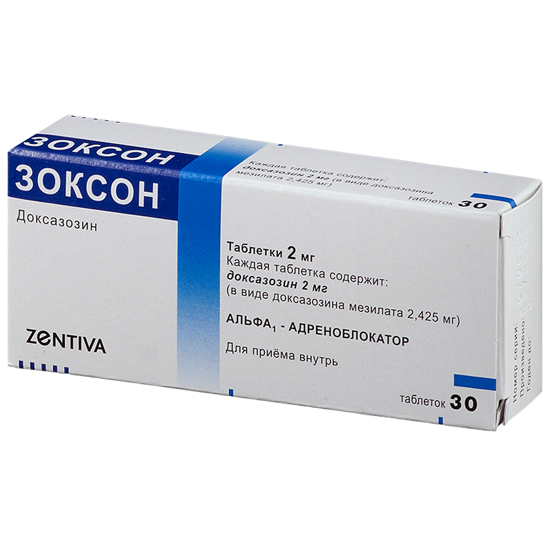 Зоксон, 2 мг, таблетки, 30 шт. фото