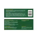 Линкас ОРВИ, гранулы для приготовления раствора для приема внутрь, 5.6 г, 5 шт. фото 3