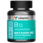 Витамир Метилкобаламин Витамин B12, 4.5мкг, таблетки, 90 шт. фото