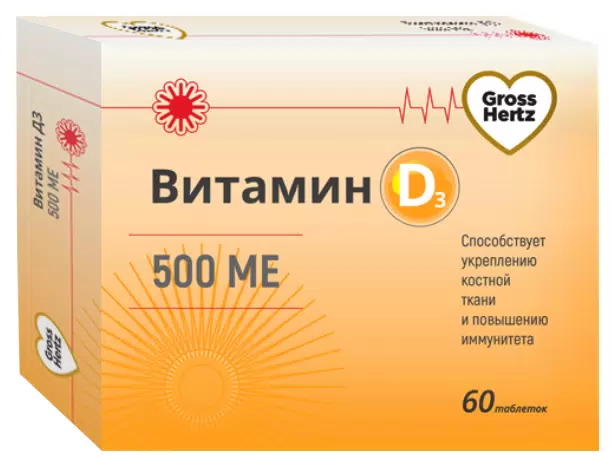 Gross Hertz Витамин Д3, 500 МЕ, таблетки, 60 шт. фото