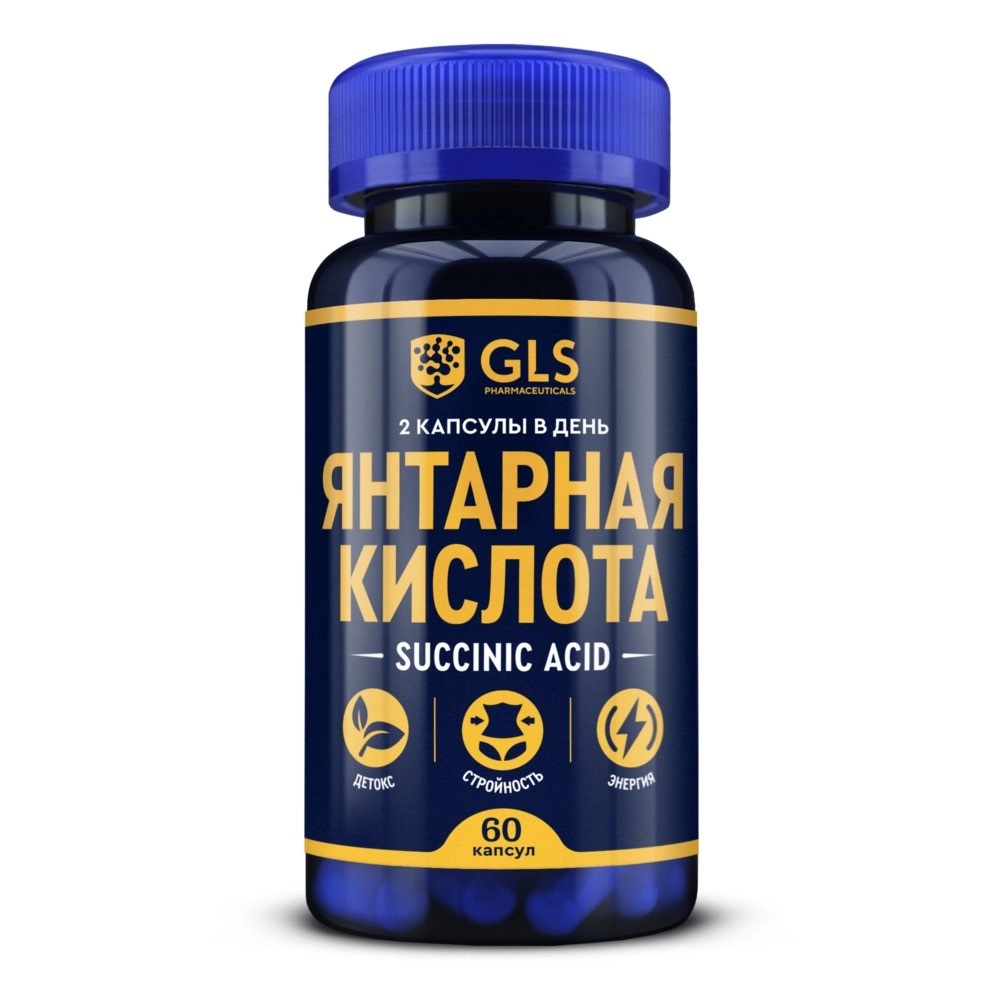 GLS Янтарная кислота, 400 мг, капсулы, 60 шт. фото